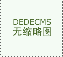 影院類項目